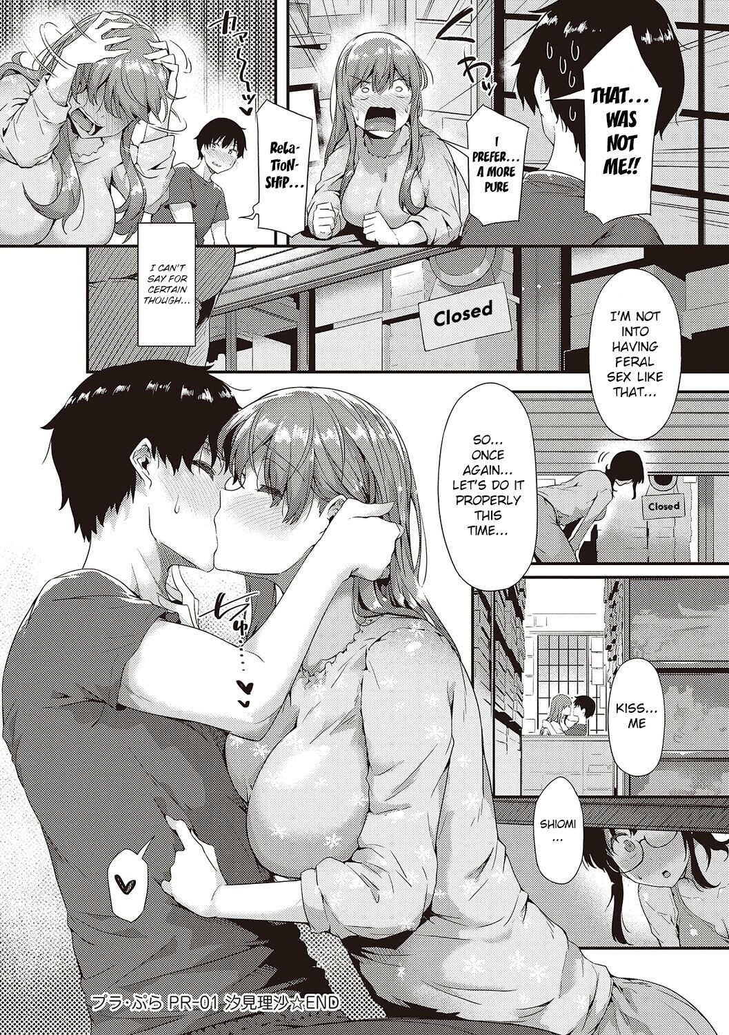 Pla・Pura PR 01-03 page 33