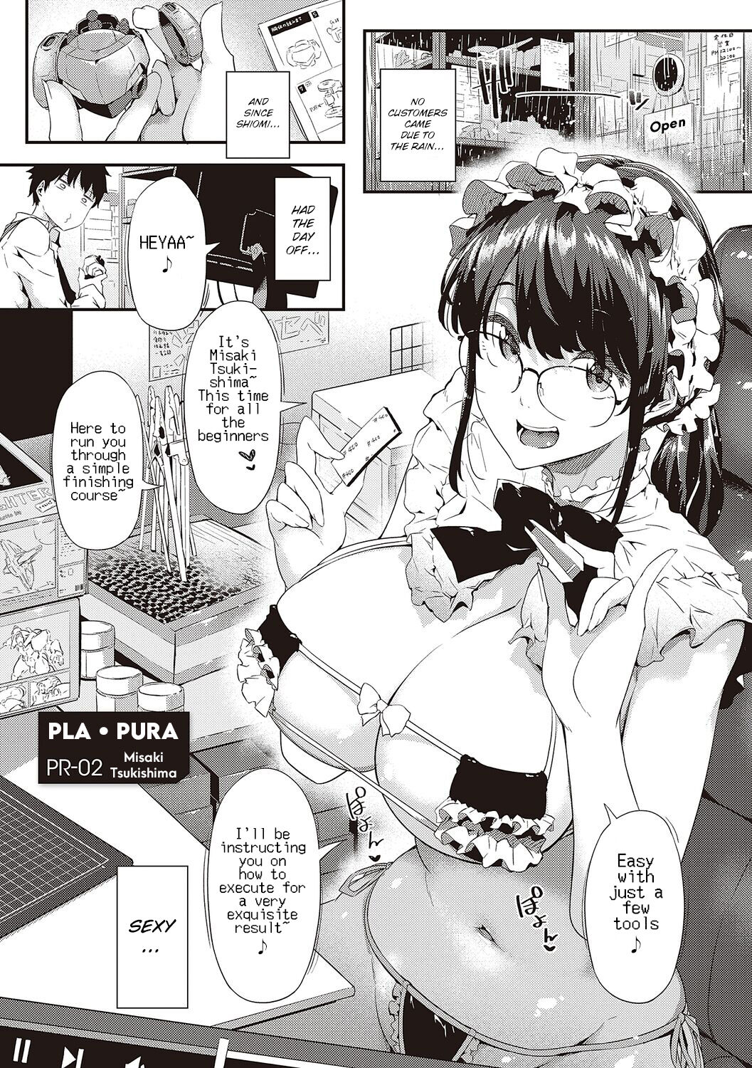 Pla・Pura PR 01-03 page 34