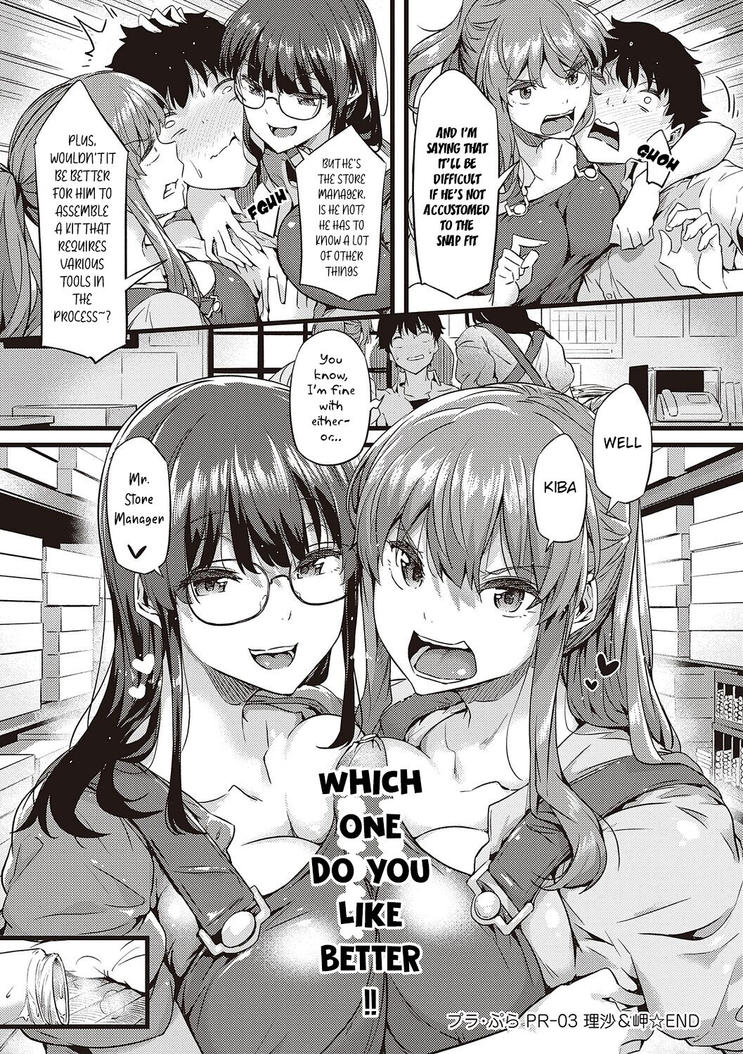Pla・Pura PR 01-03 page 87