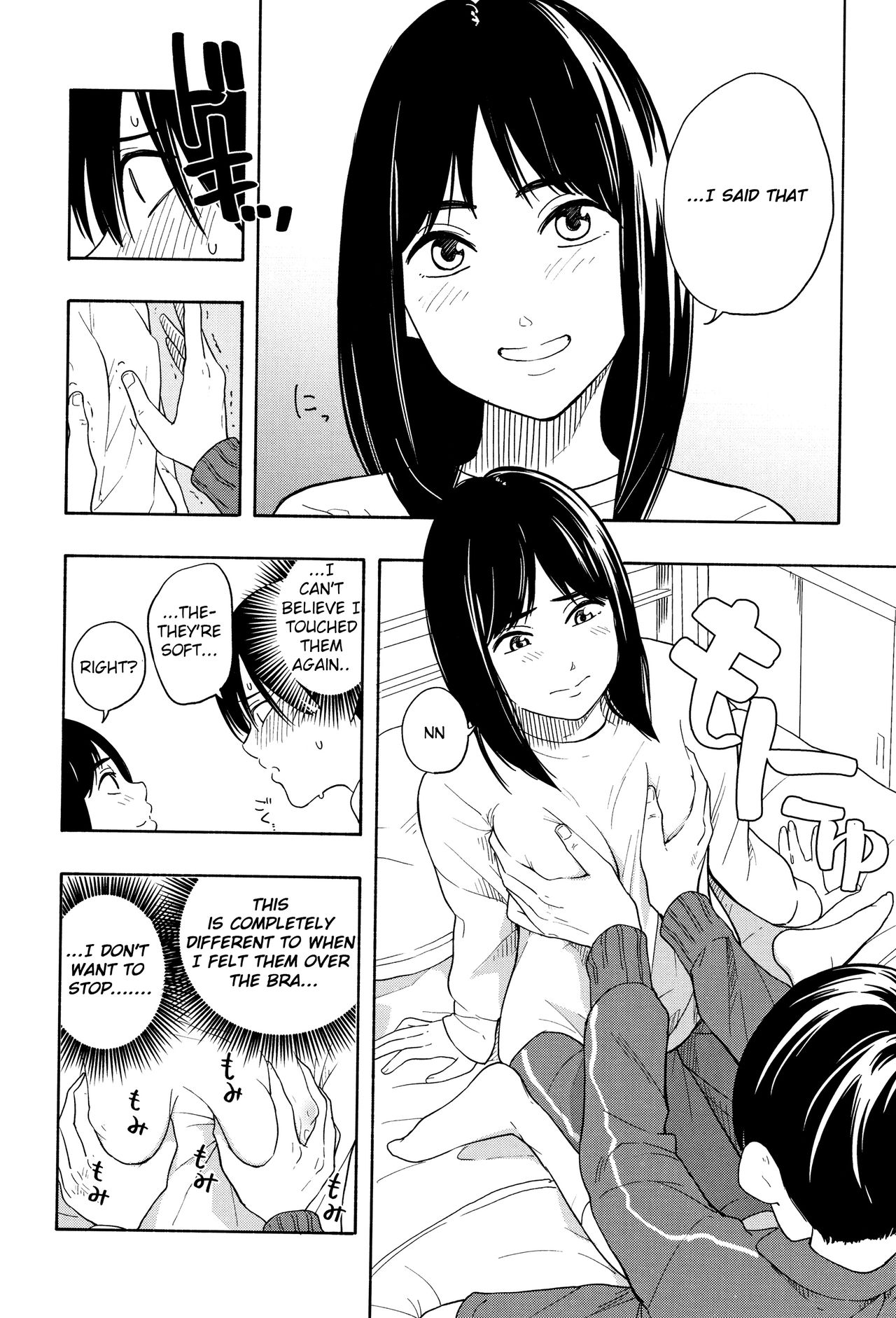 Playing Couple page 17