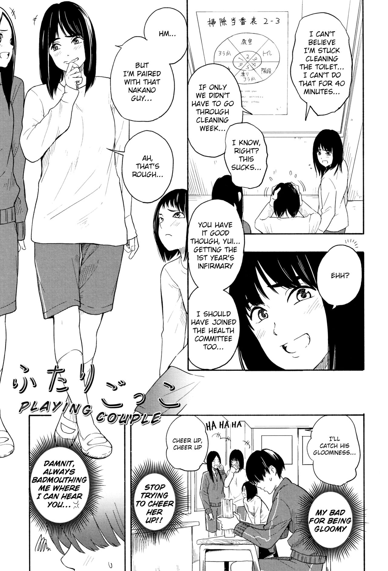 Playing Couple page 2