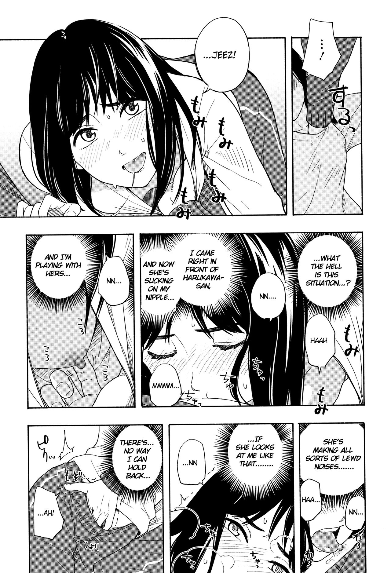 Playing Couple page 20