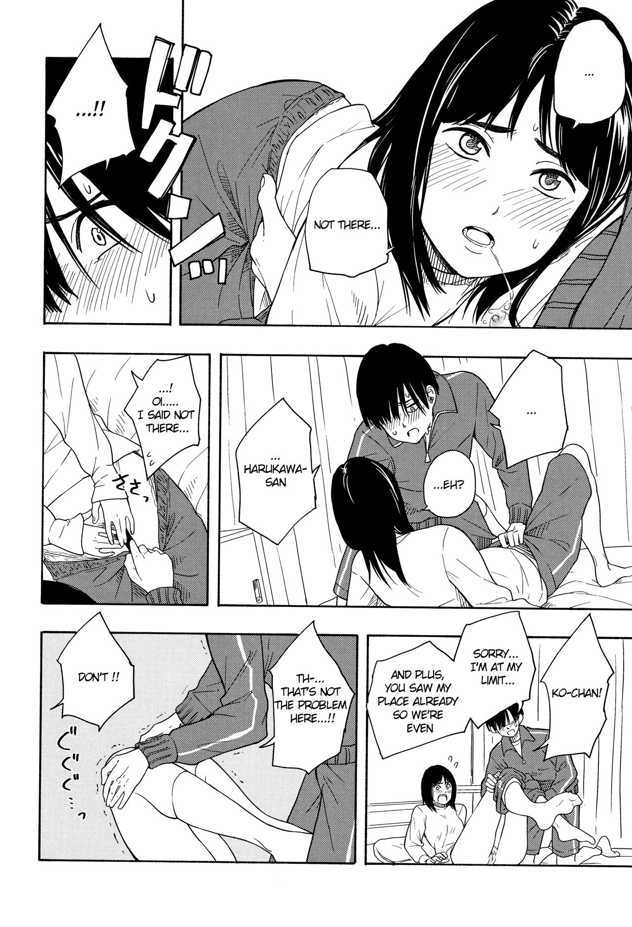 Playing Couple page 21