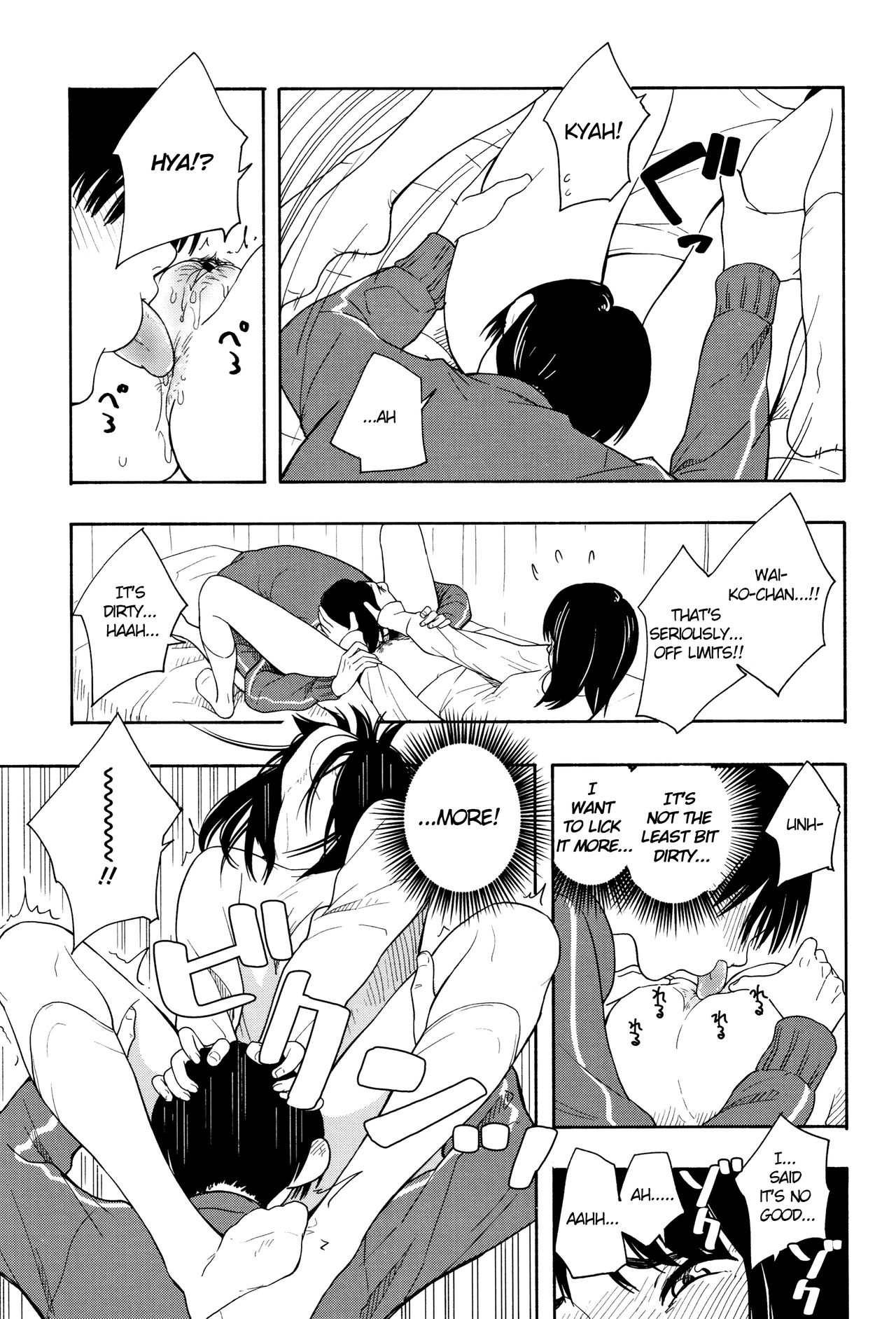 Playing Couple page 24