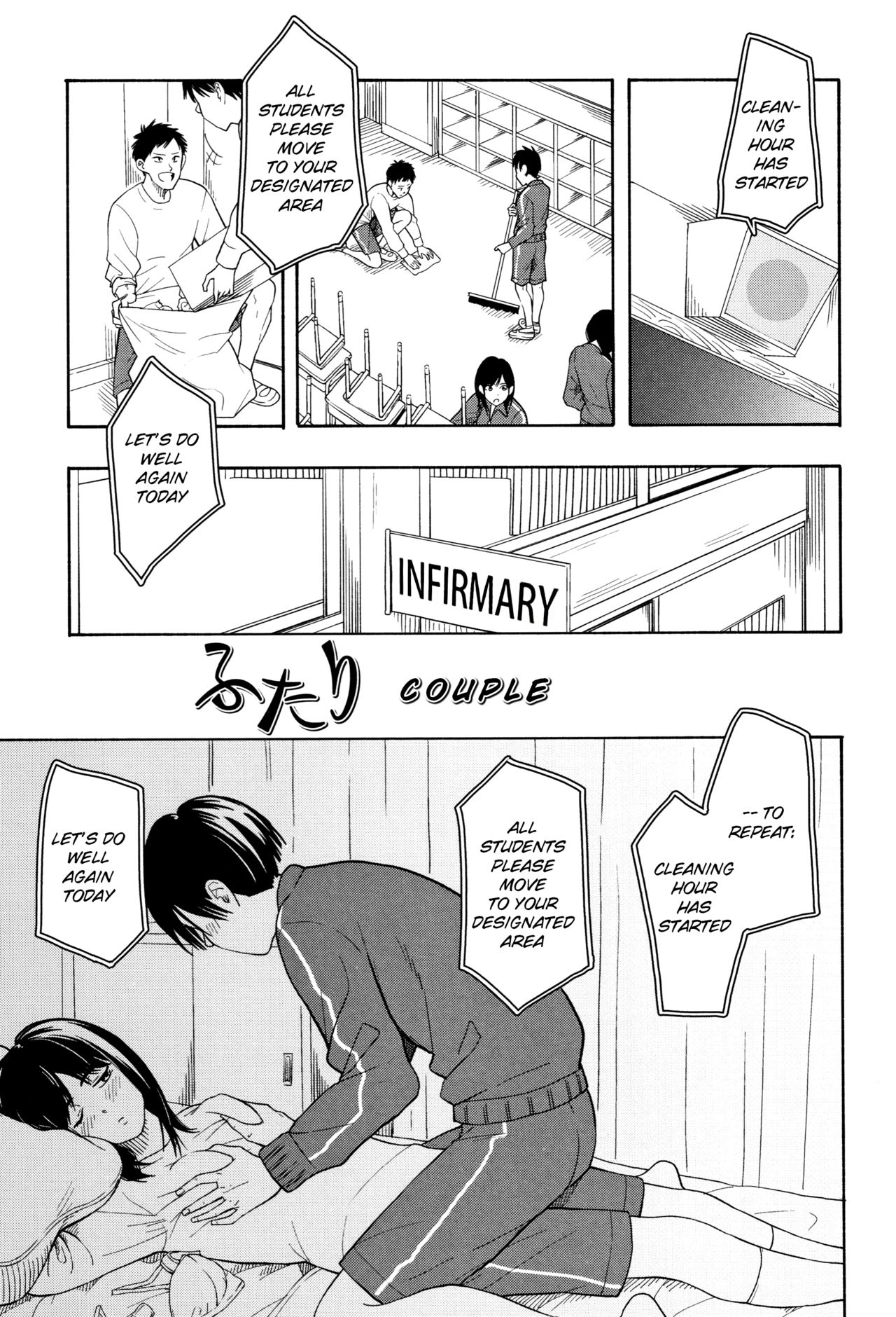 Playing Couple page 30