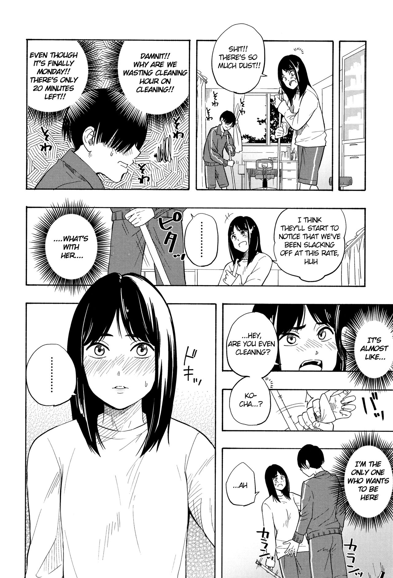 Playing Couple page 39