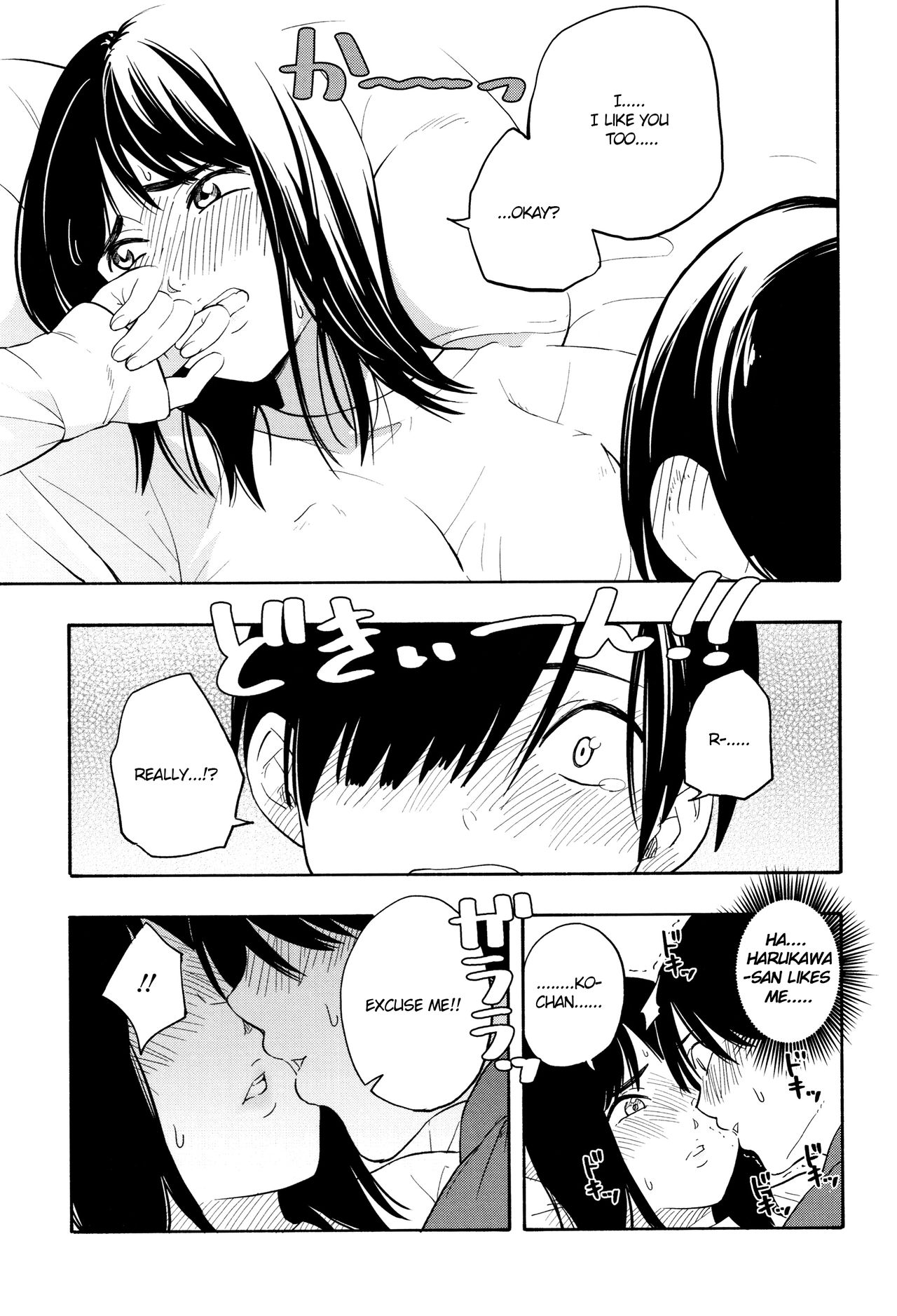 Playing Couple page 44