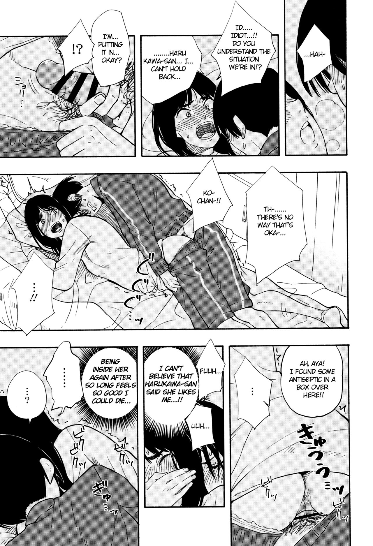 Playing Couple page 46