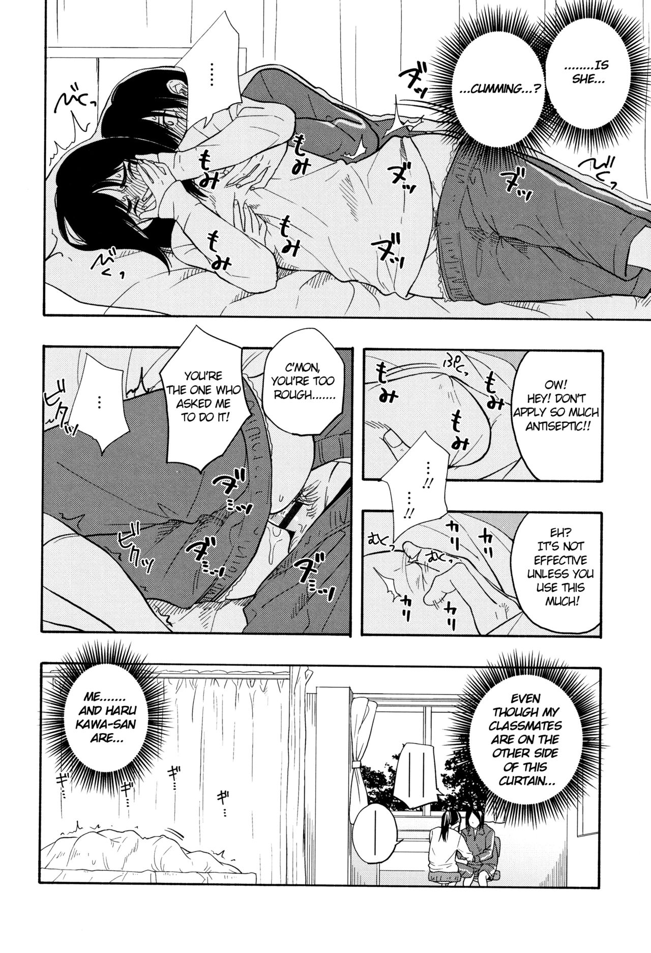 Playing Couple page 47