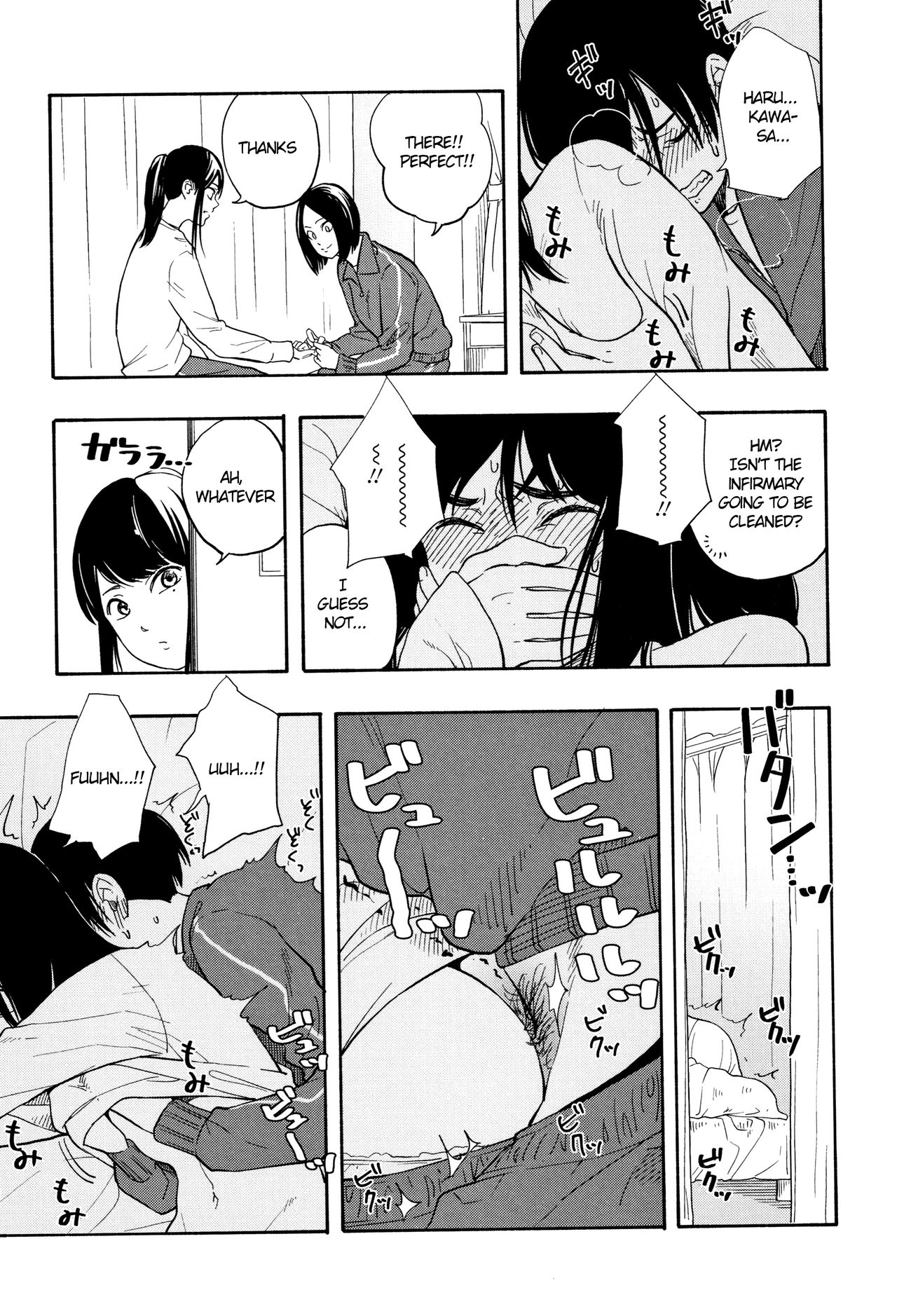Playing Couple page 48