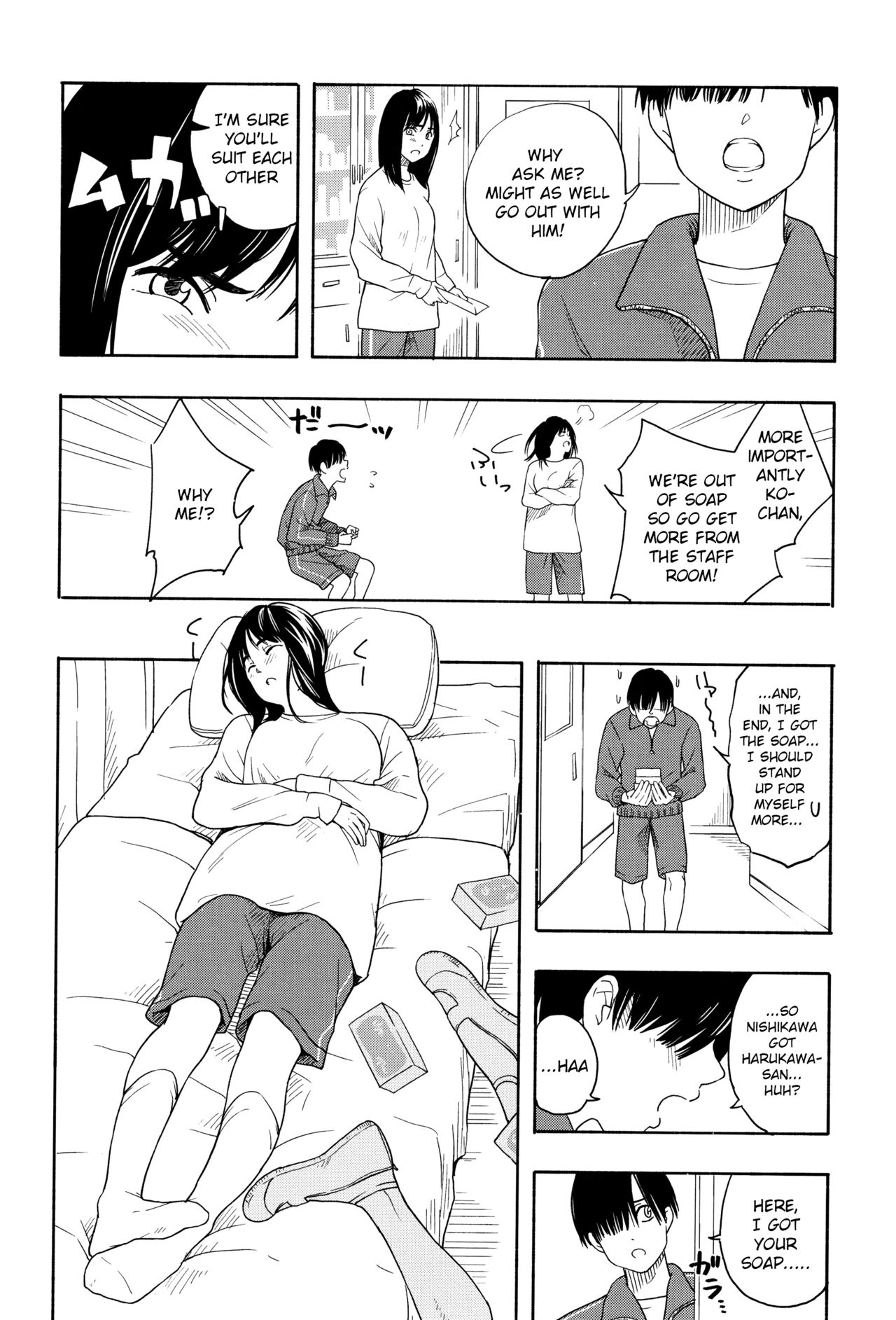 Playing Couple page 5