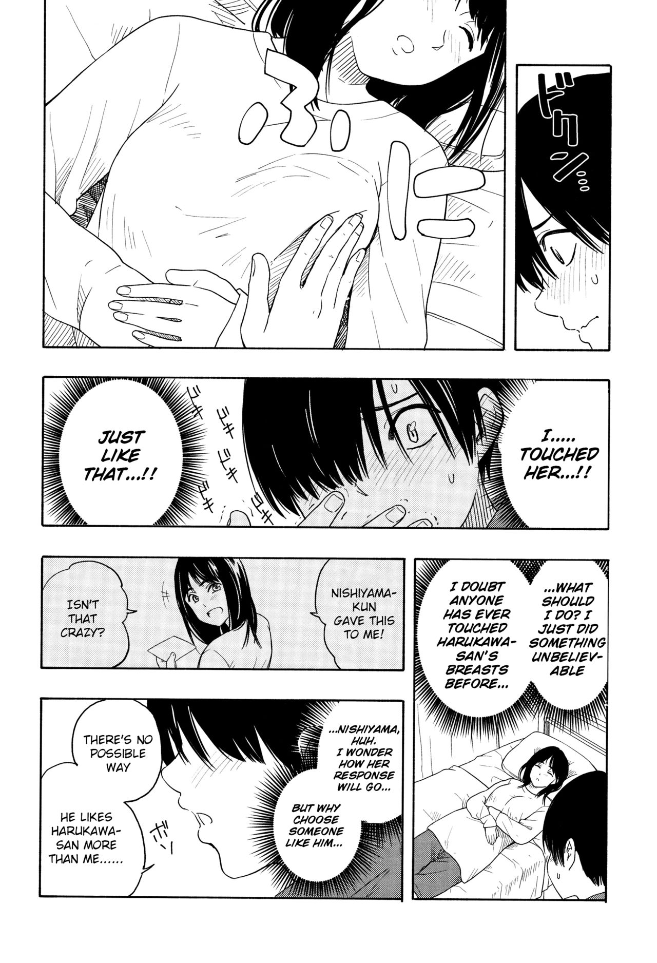 Playing Couple page 7