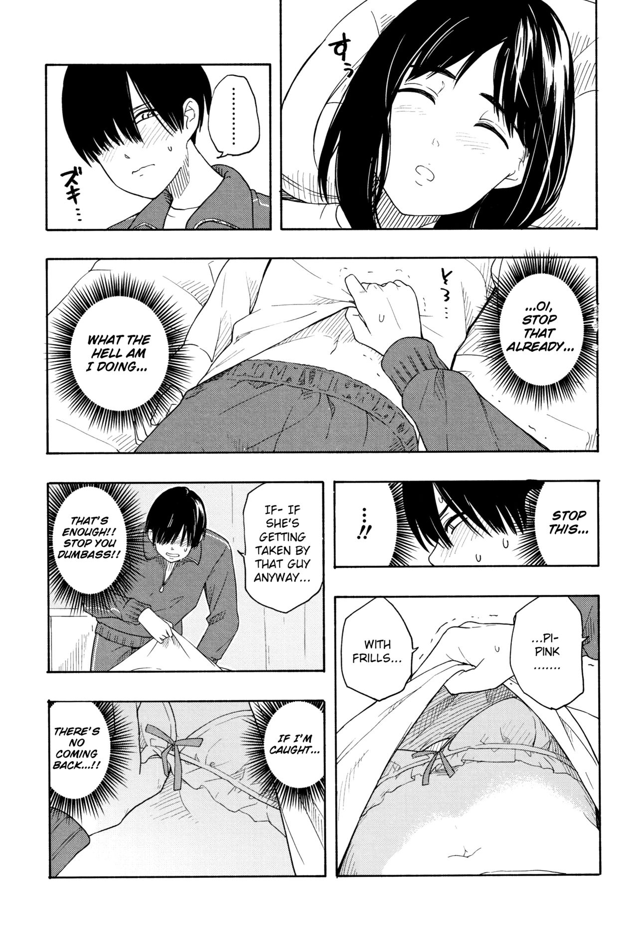 Playing Couple page 8