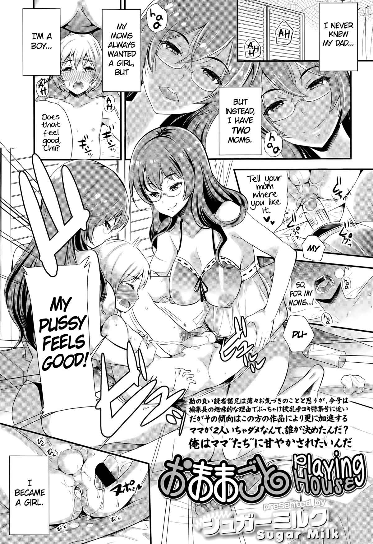 Playing House page 1