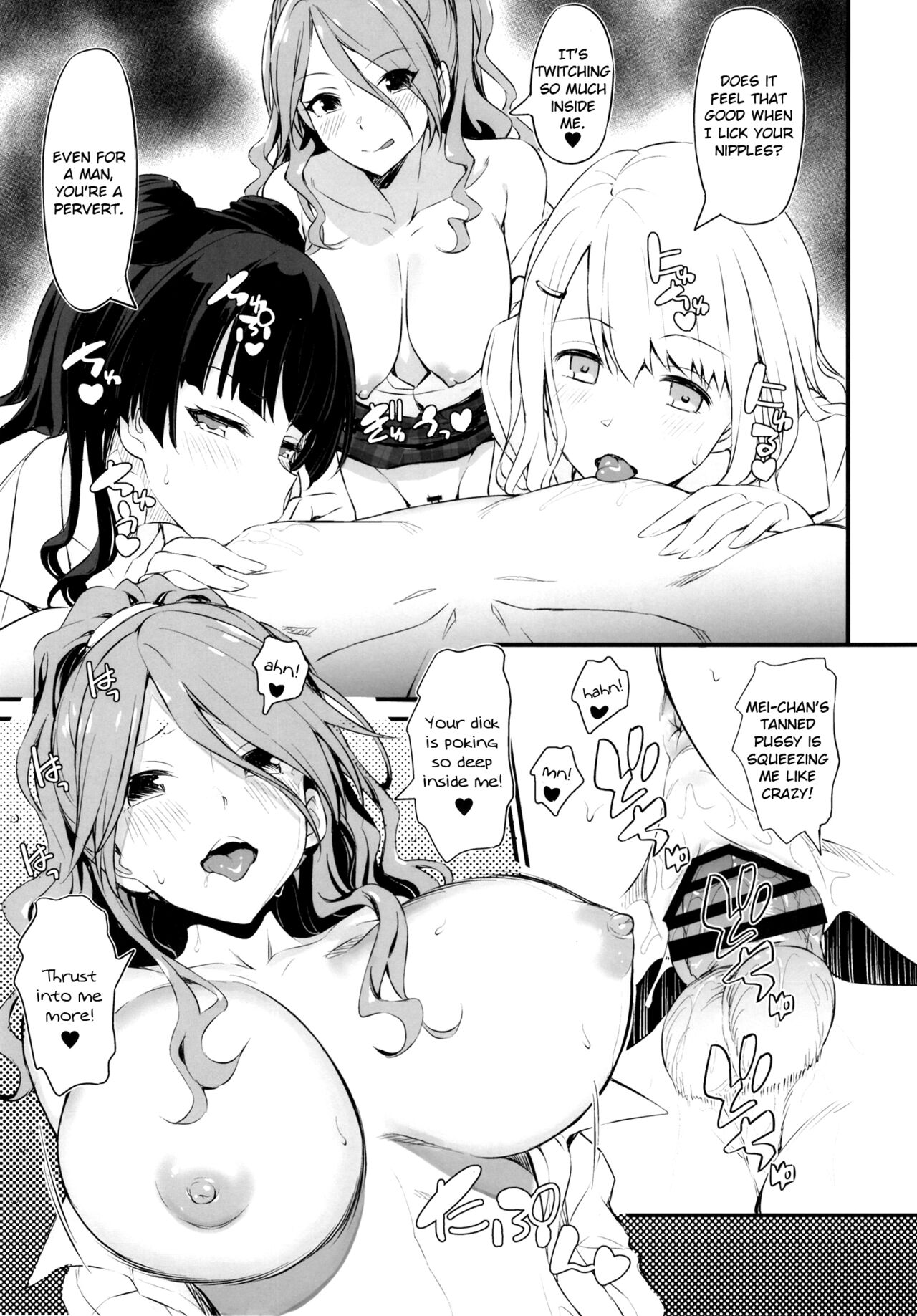 Playing Pretend Compensated Dating with Straylight page 17