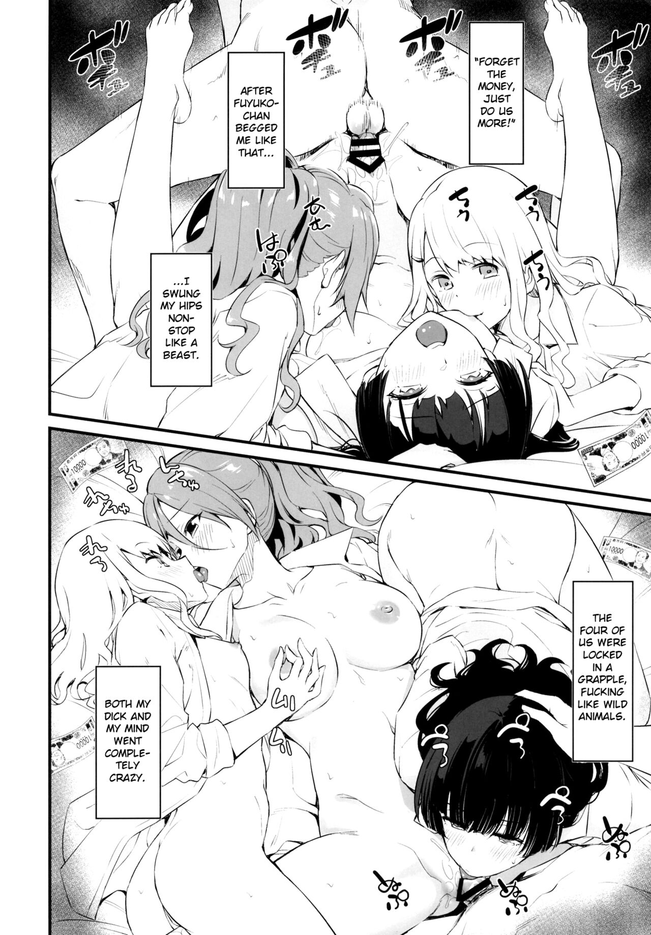 Playing Pretend Compensated Dating with Straylight page 20