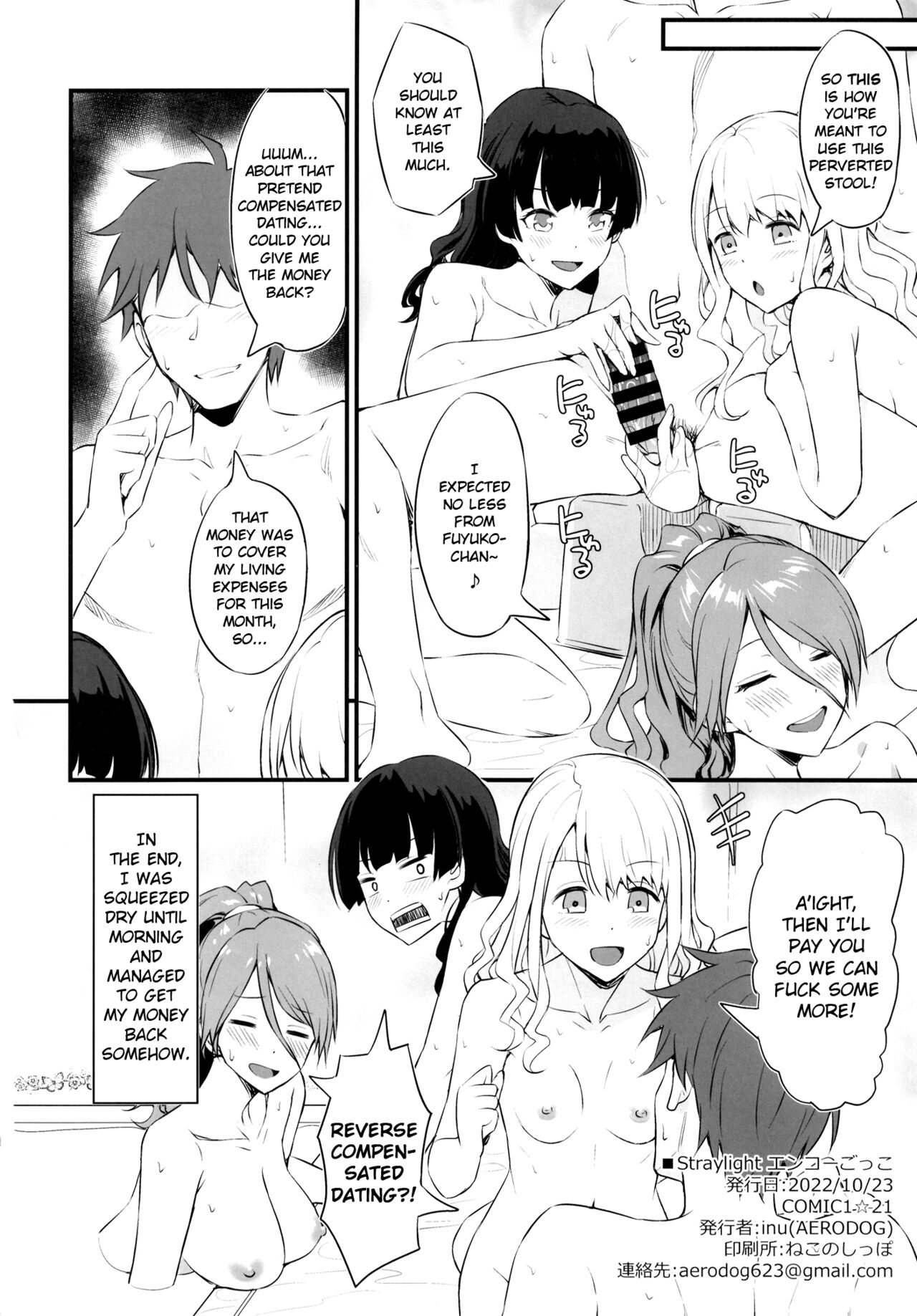 Playing Pretend Compensated Dating with Straylight page 22