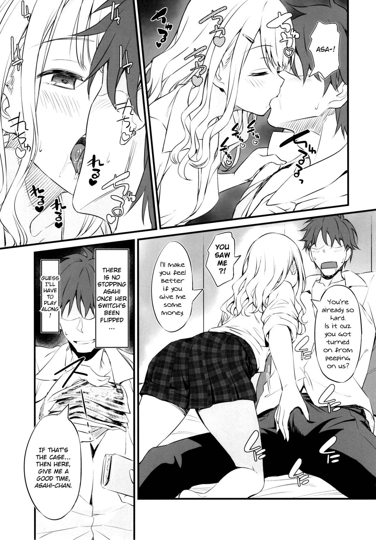 Playing Pretend Compensated Dating with Straylight page 7
