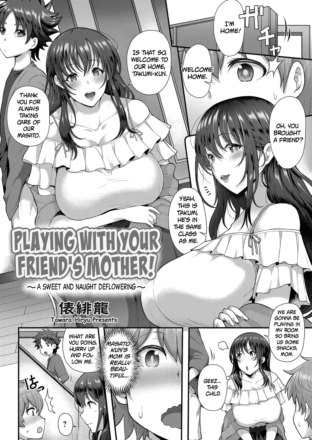 Playing With Your Friend's Mother! ~A Sweet and Naught Deflowering~ page 2