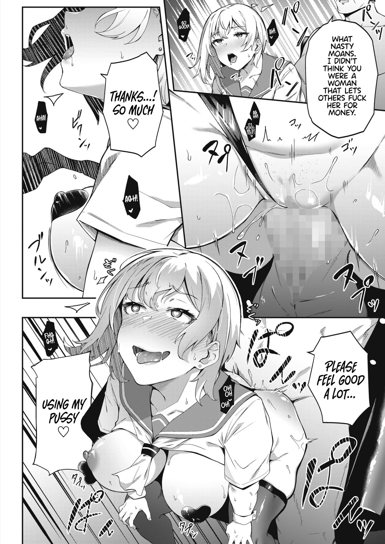 Playing You page 18