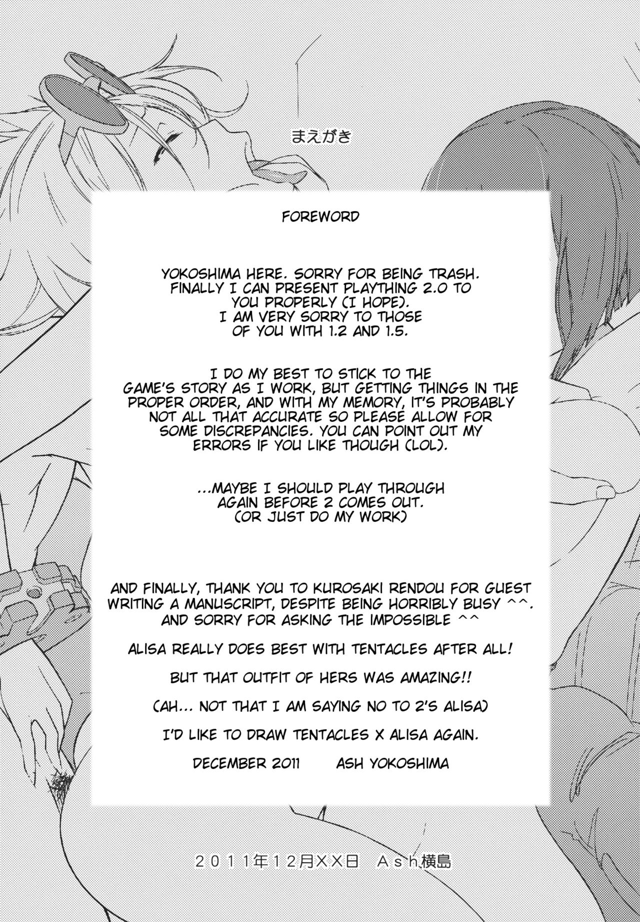 PLAYTHING 2.0 page 4