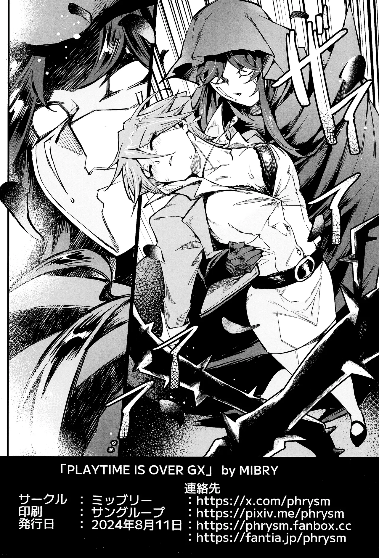 PLAYTIME IS OVER GX page 37