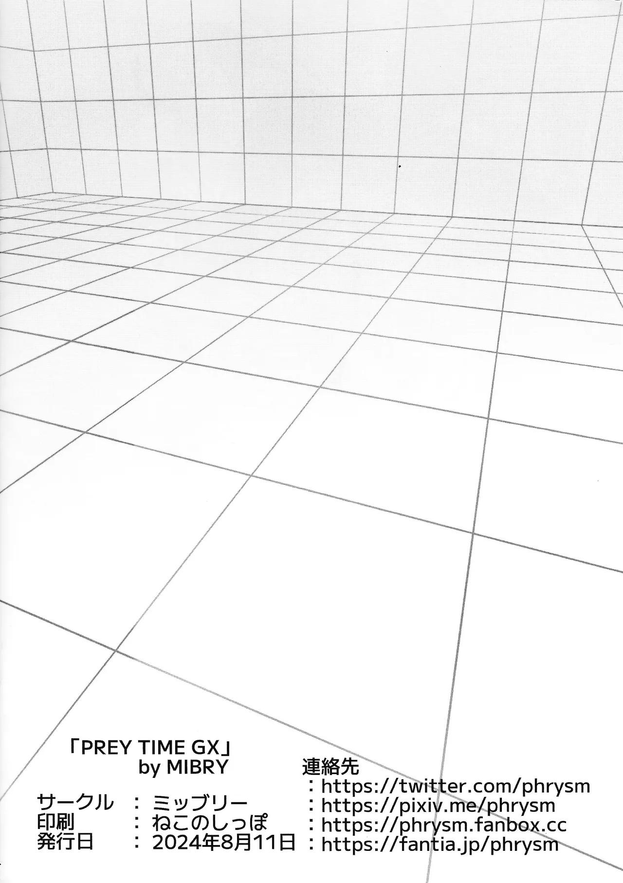 PLAYTIME IS OVER GX page 46