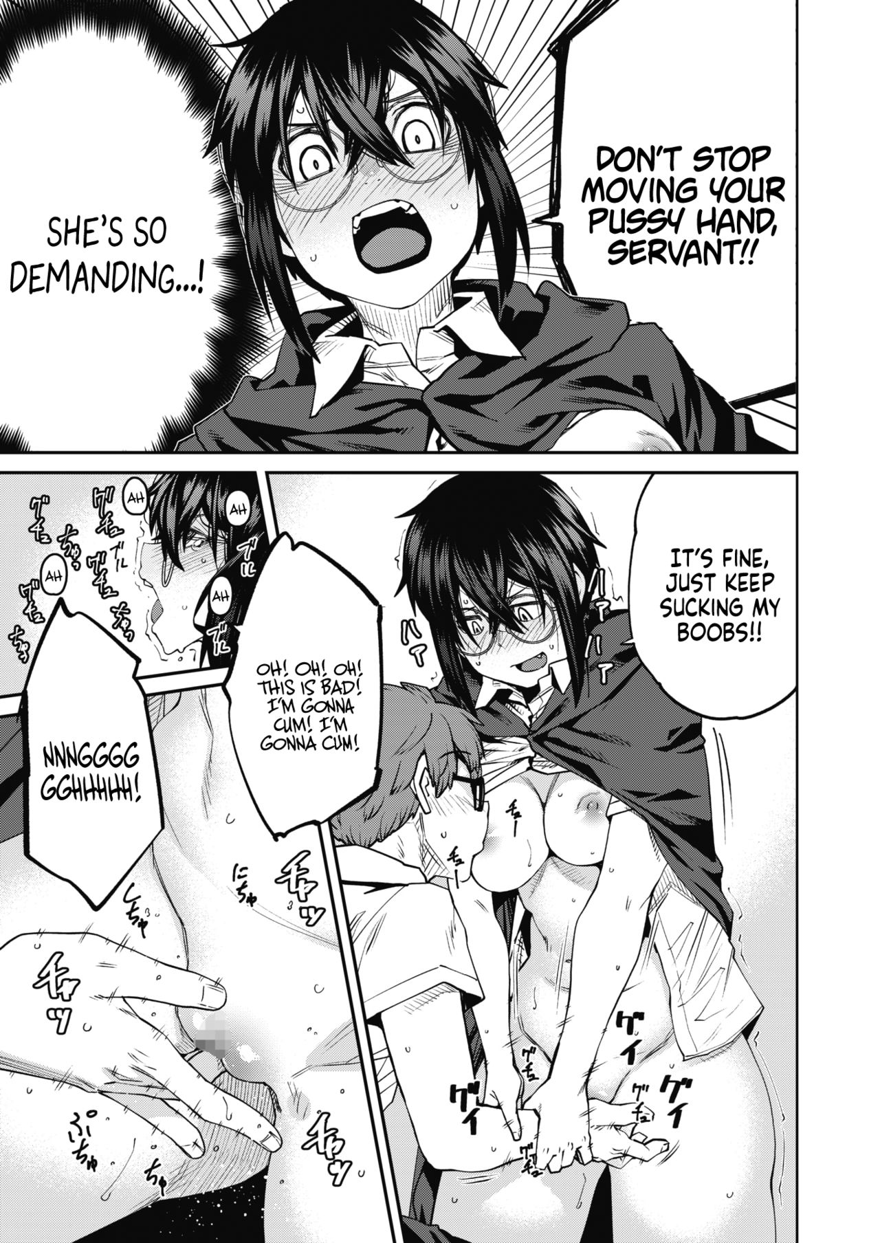 Please Abide by the Recommended Magical Dosage and Use Properly page 7