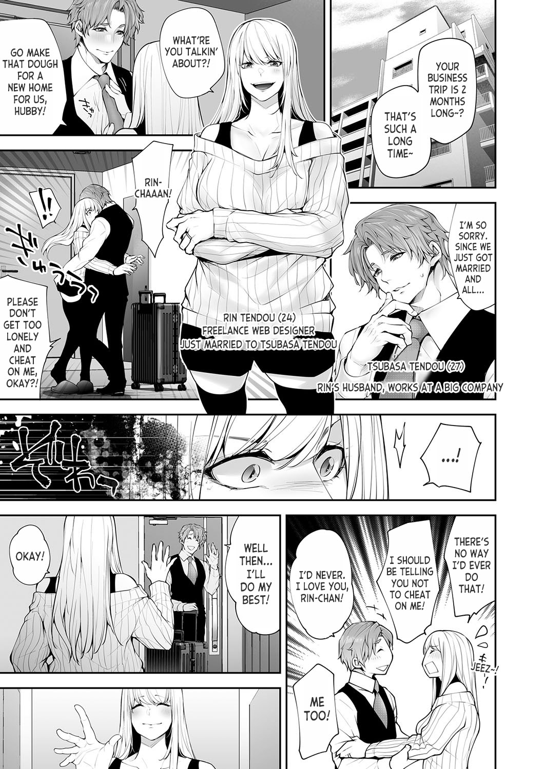 Please Cum with my Insides! Ascension NTR One Night Stand with a Virgin Ghost page 1
