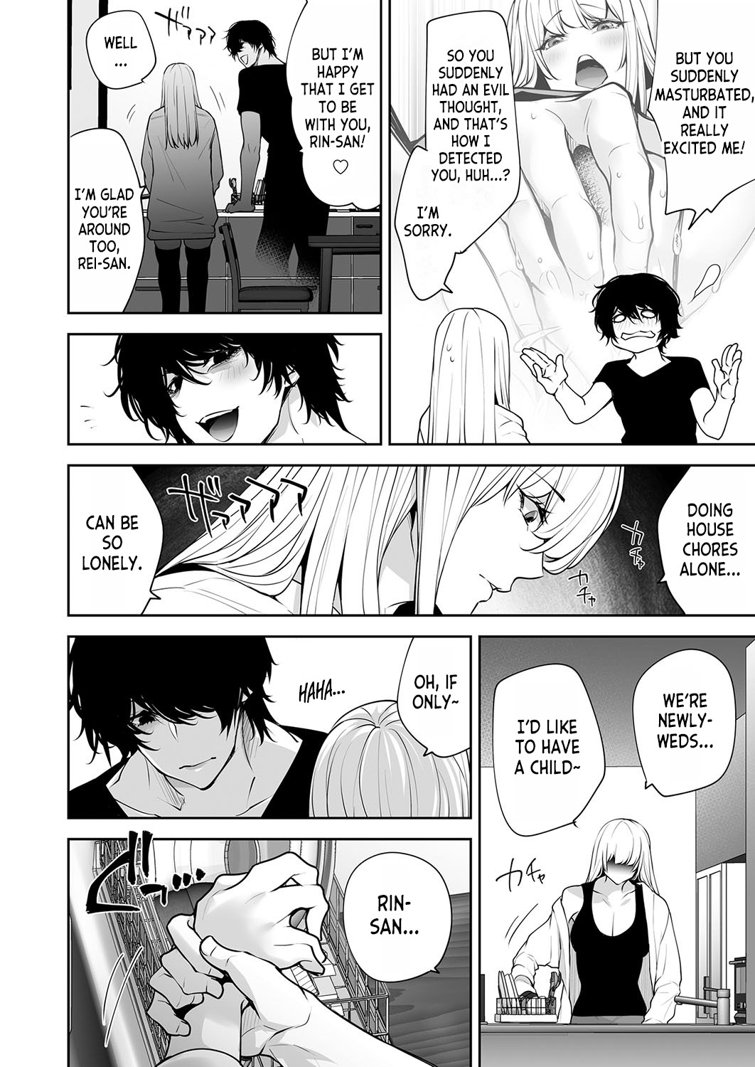 Please Cum with my Insides! Ascension NTR One Night Stand with a Virgin Ghost page 12