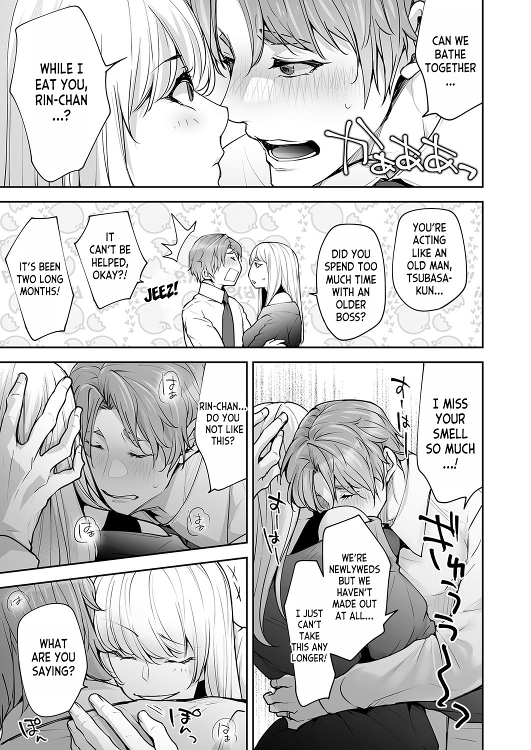 Please Cum with my Insides! Ascension NTR One Night Stand with a Virgin Ghost page 15