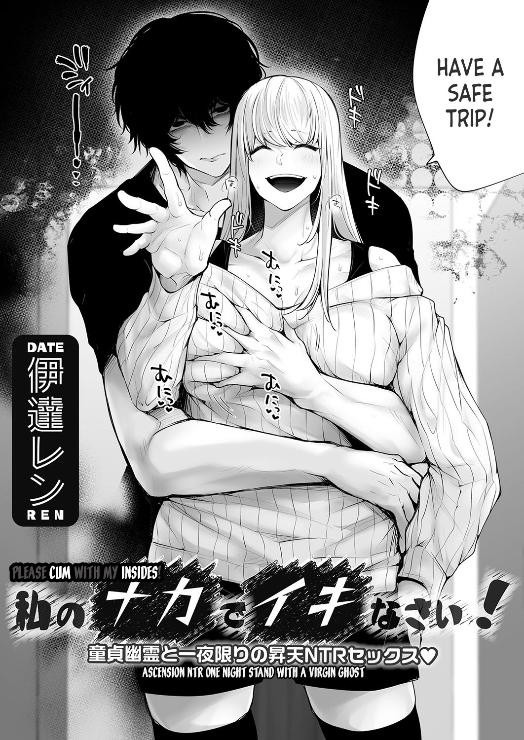 Please Cum with my Insides! Ascension NTR One Night Stand with a Virgin Ghost page 2