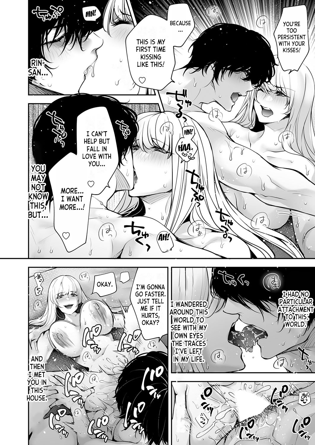 Please Cum with my Insides! Ascension NTR One Night Stand with a Virgin Ghost page 22