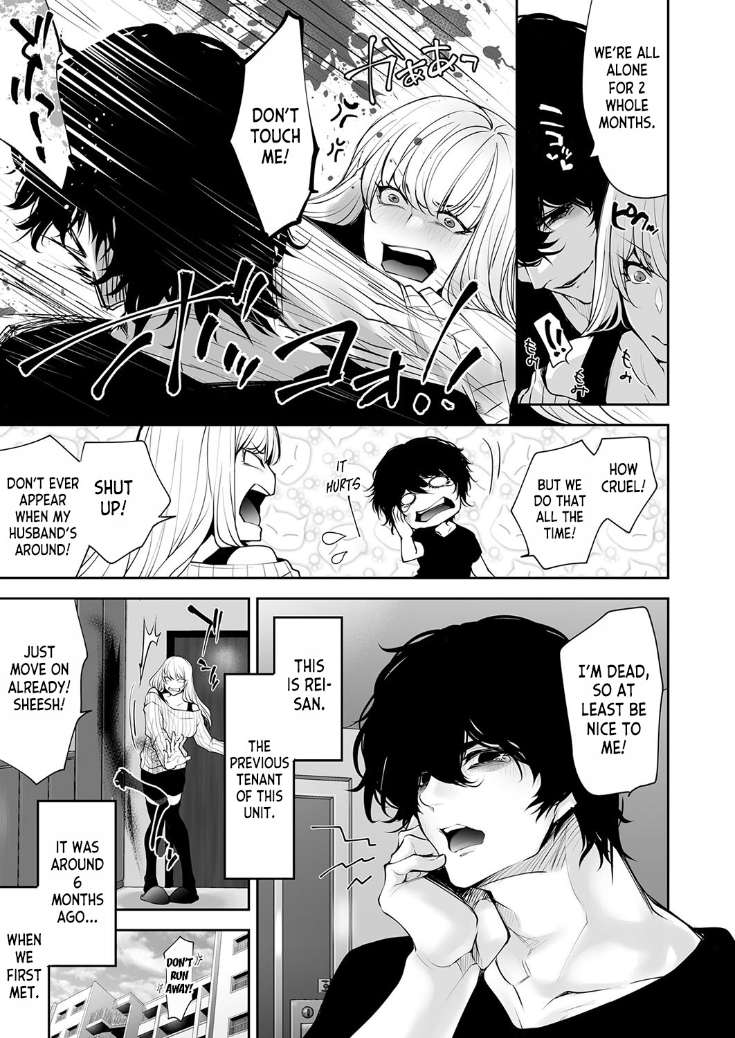 Please Cum with my Insides! Ascension NTR One Night Stand with a Virgin Ghost page 3