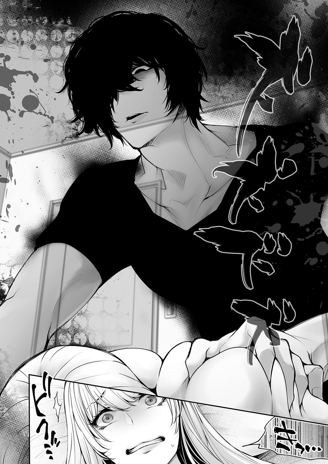 Please Cum with my Insides! Ascension NTR One Night Stand with a Virgin Ghost page 6