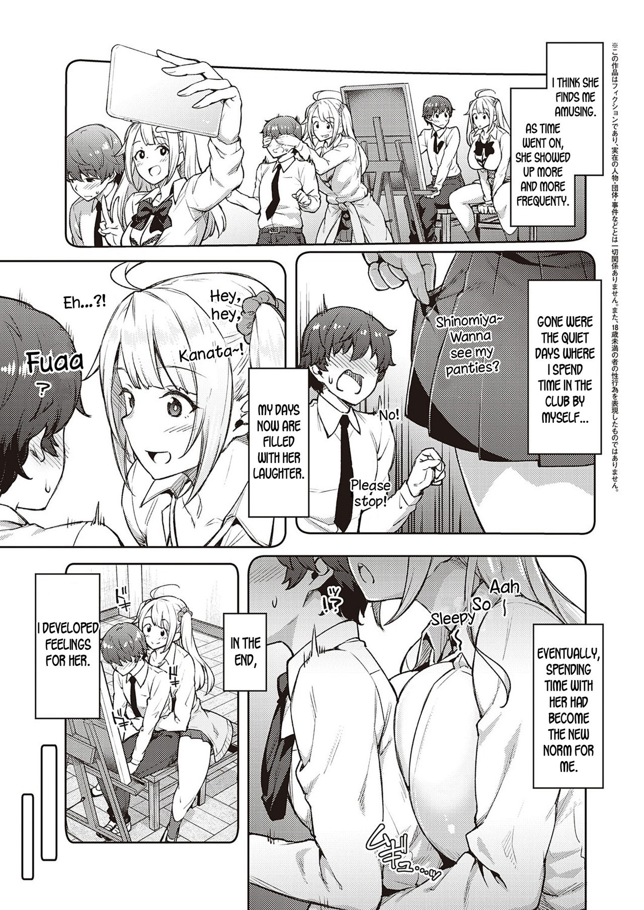 Please don't tease me, Tachibana-san page 3
