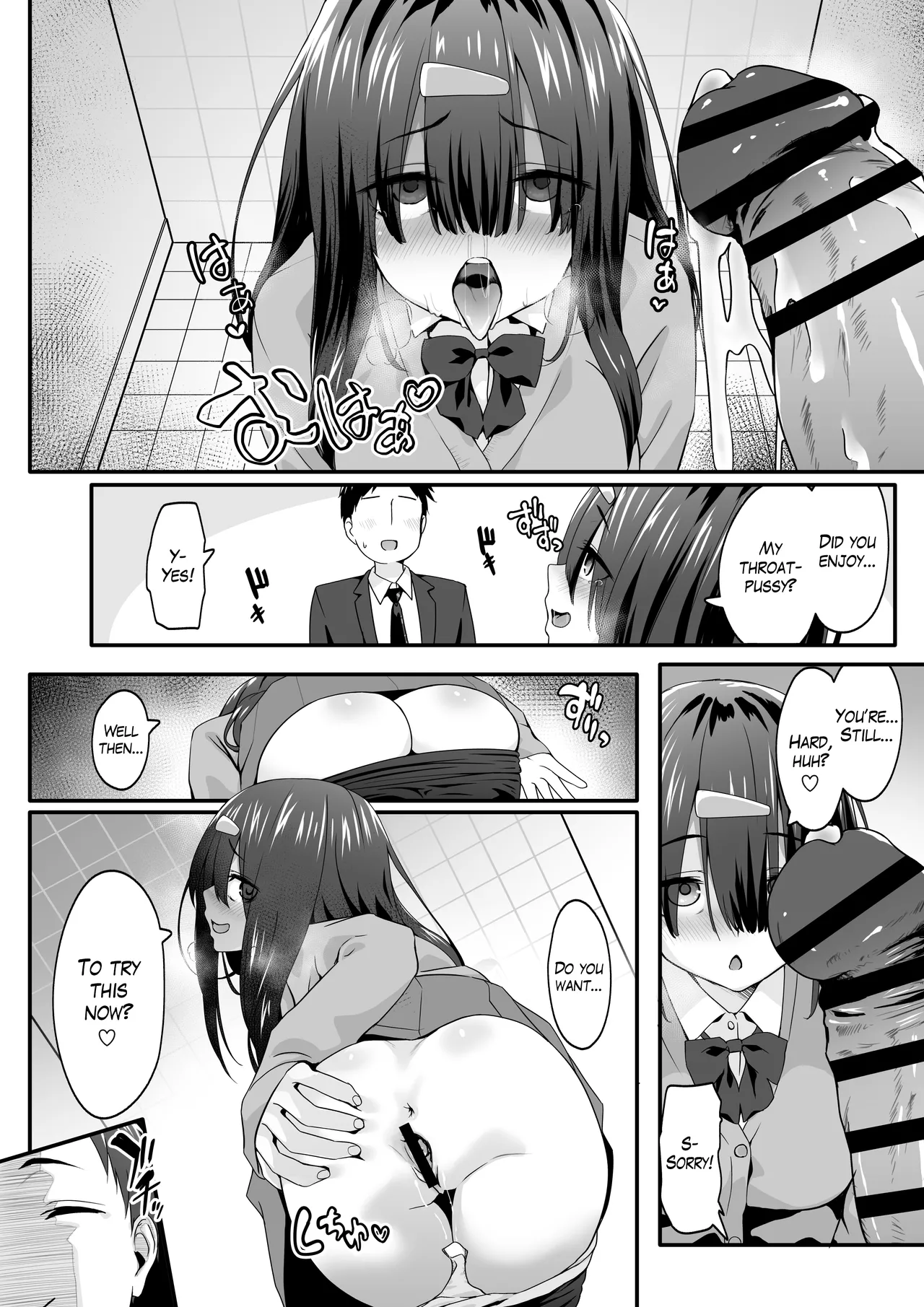 Please Forgive this Gloomy Girl for Being Such a Huge Pervert page 10