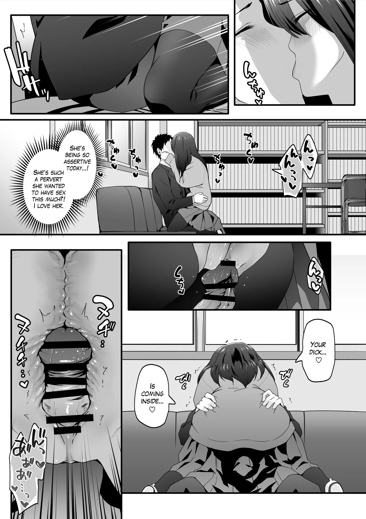 Please Forgive this Gloomy Girl for Being Such a Huge Pervert page 17