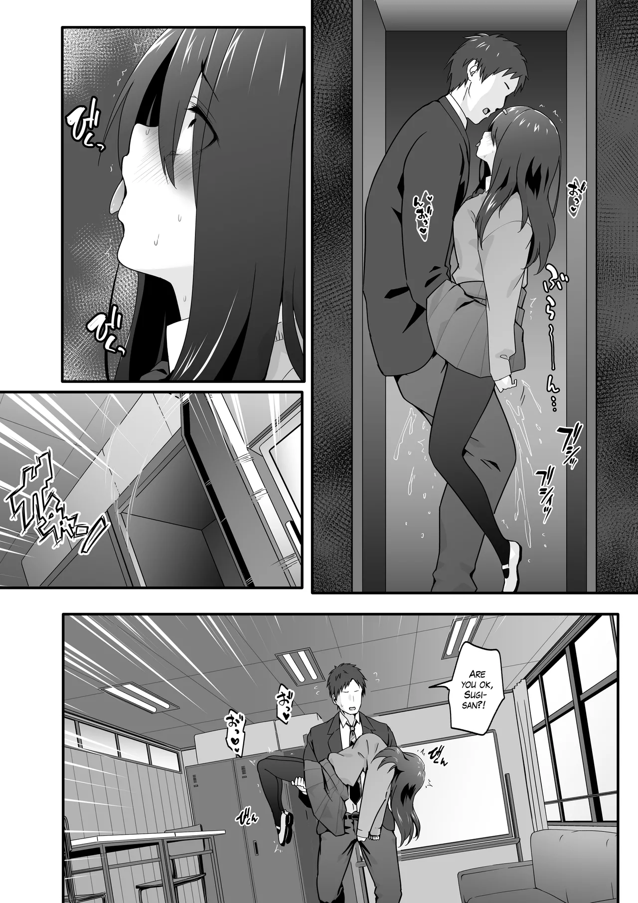 Please Forgive this Gloomy Girl for Being Such a Huge Pervert page 24