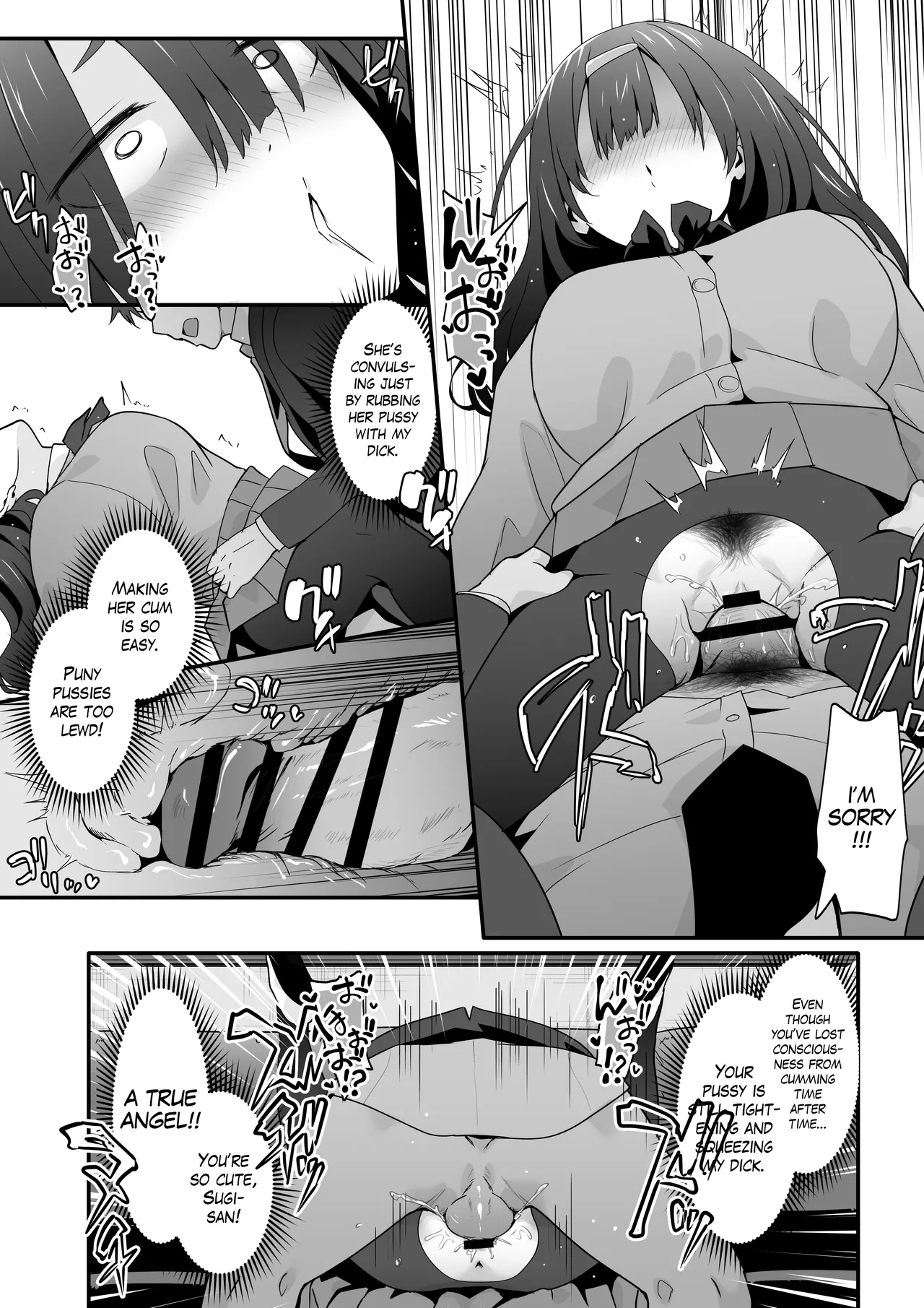 Please Forgive this Gloomy Girl for Being Such a Huge Pervert page 26