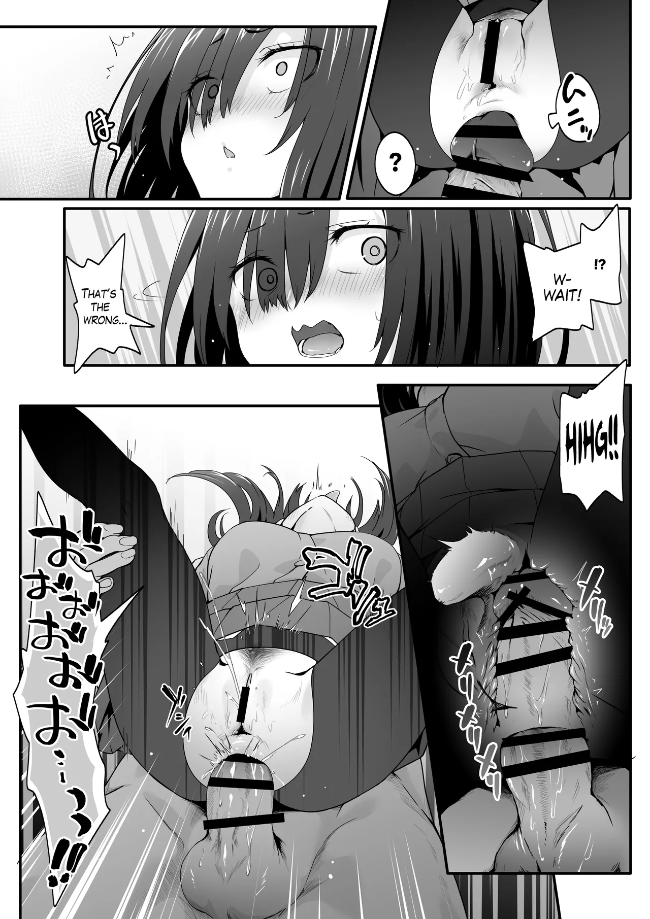 Please Forgive this Gloomy Girl for Being Such a Huge Pervert page 28