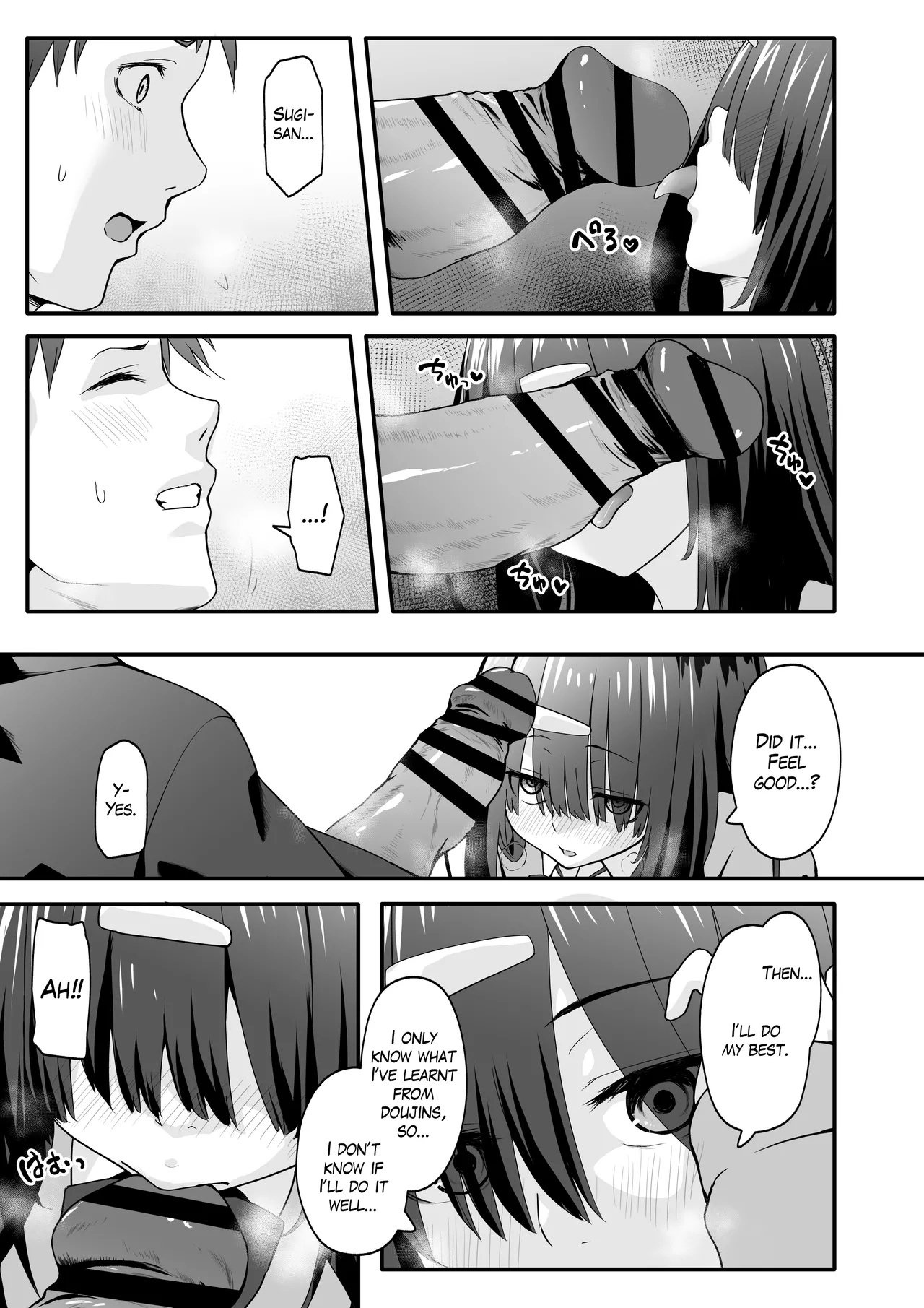 Please Forgive this Gloomy Girl for Being Such a Huge Pervert page 7