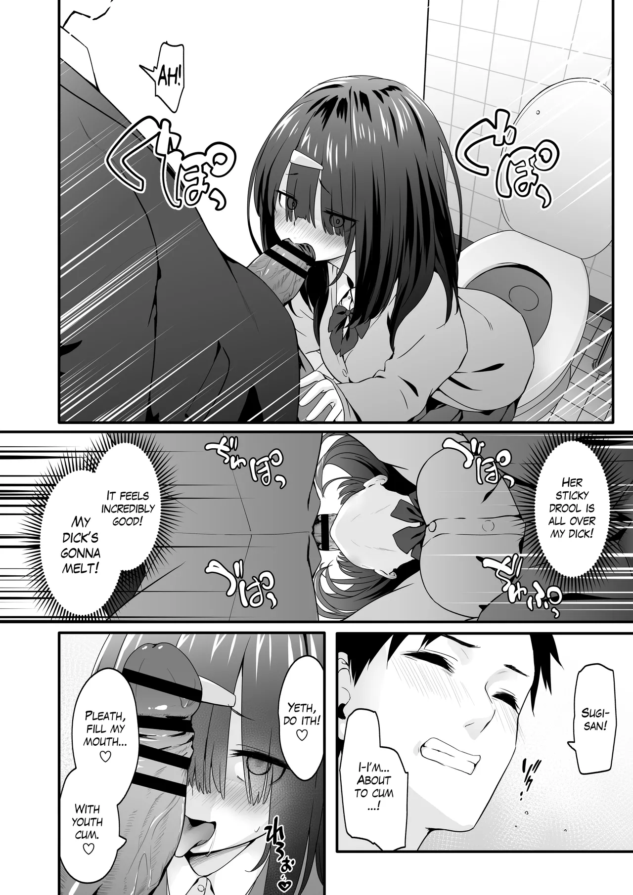 Please Forgive this Gloomy Girl for Being Such a Huge Pervert page 8