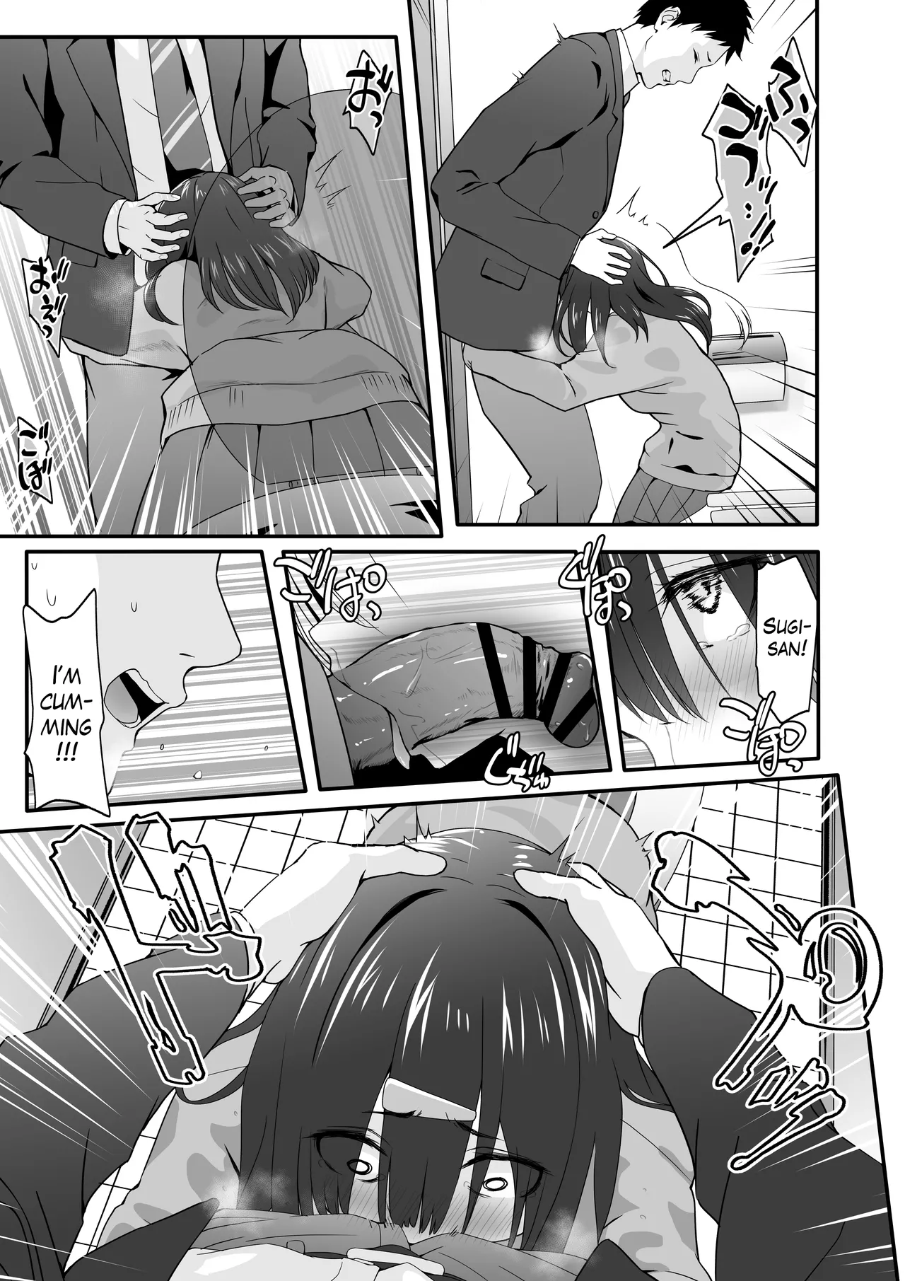 Please Forgive this Gloomy Girl for Being Such a Huge Pervert page 9