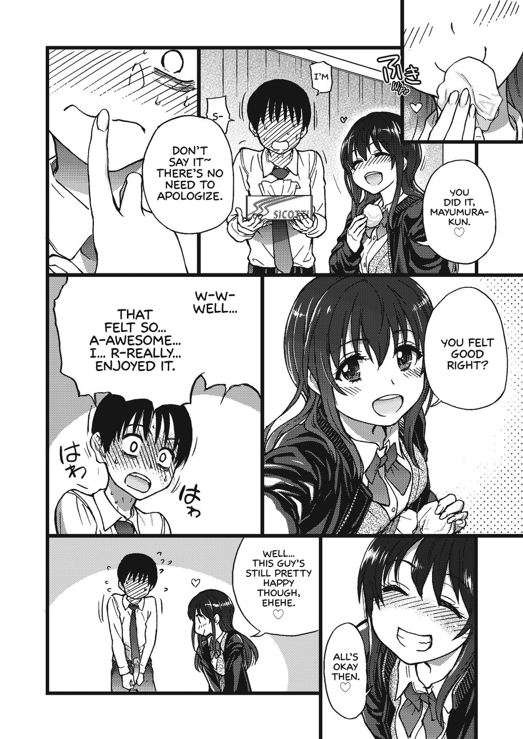Please! Freeze! Please! #3 page 24