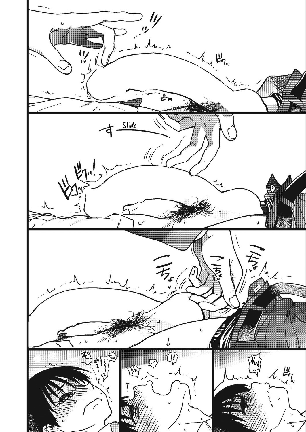 Please! Freeze! Please! #3 page 30