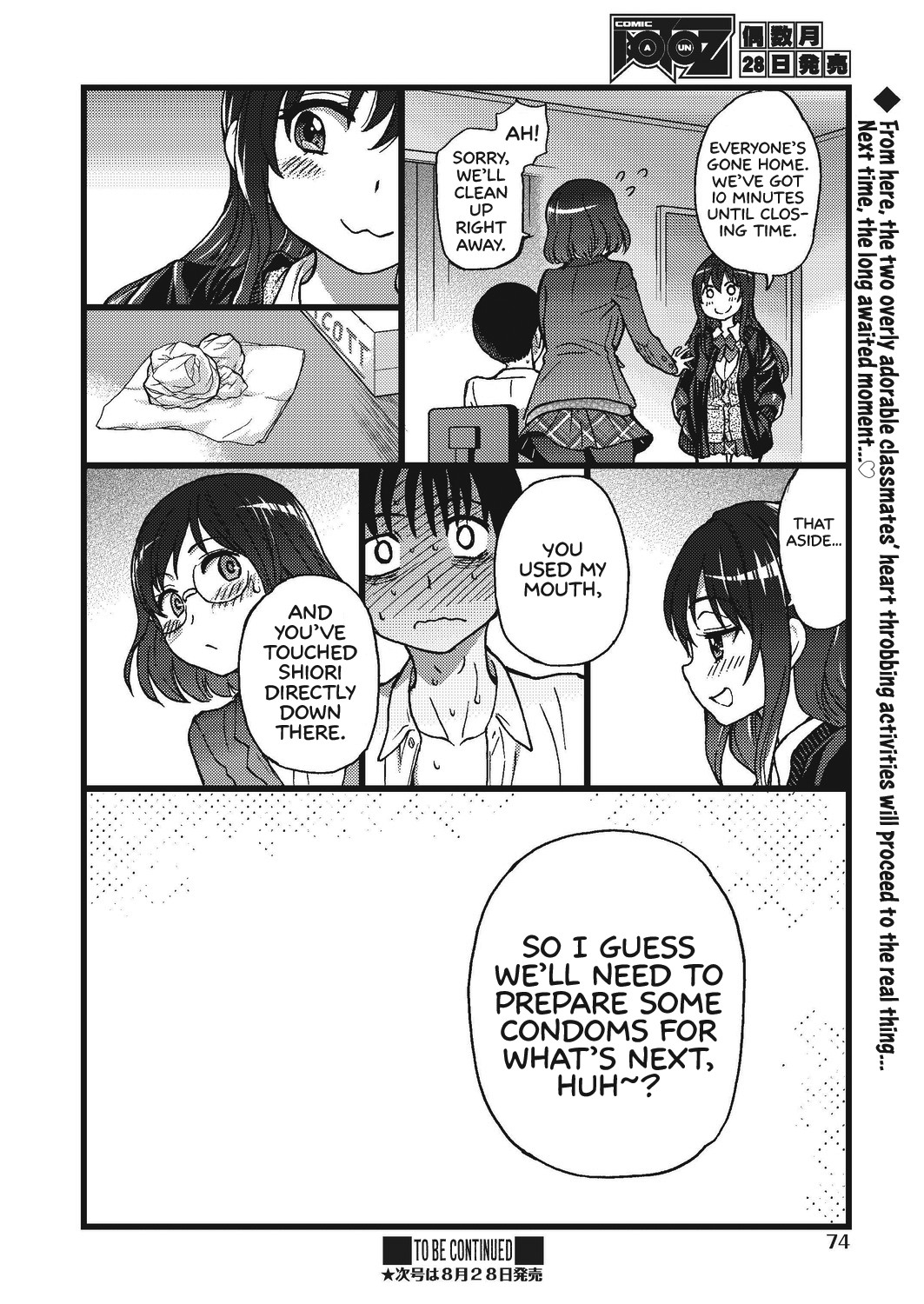 Please! Freeze! Please! #3 page 40