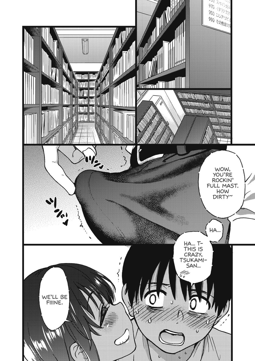 Please! Freeze! Please! #5 page 4