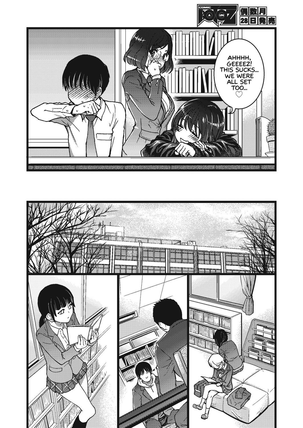 Please! Freeze! Please! (English) 1-10 + After + Beyond and After page 120