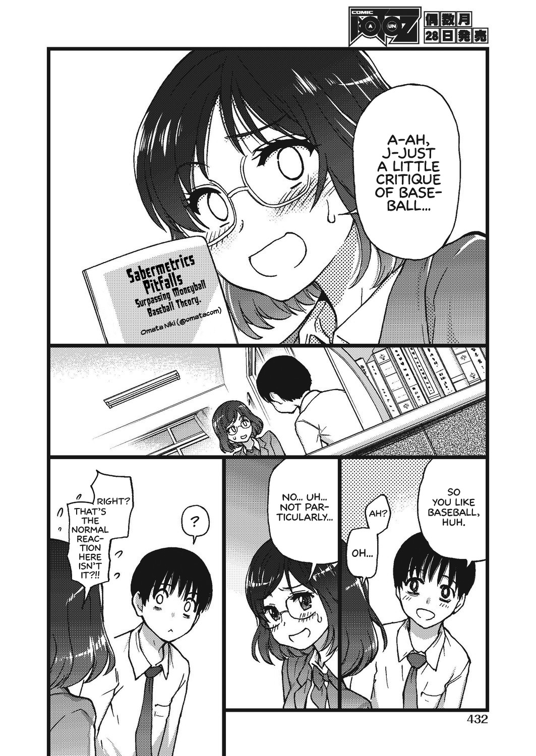 Please! Freeze! Please! (English) 1-10 + After + Beyond and After page 122